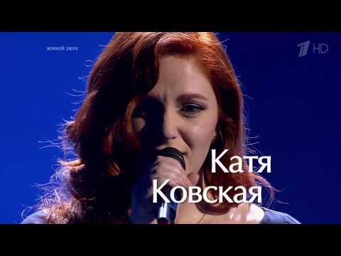 Екатерина Ковская «Скажи нет»   Нокауты   Голос   Сезон 5
