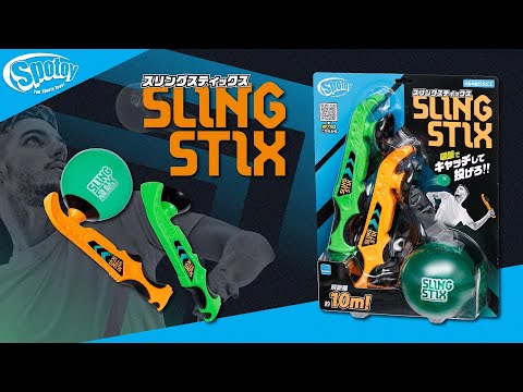 スポトイ KST-12 スリングスティックス カワダ｜KAWADA 通販