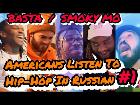 #1 Американские продюсеры/артисты слушают НАШ Хип-Хоп/ ч.1 - Basta VS Smoky Mo