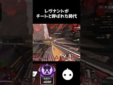 全盛期のレヴナントがチートキャラと呼ばれた理由がこちら【APEX LEGENDS】