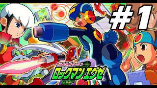 #1【ロックマンエグゼ】カードバトル＋アクションな電脳世界ロックマン　※ネタバレ注意【初見実況プレイ】