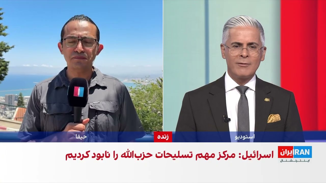 اسرائیل از انهدام یک مجتمع متعلق به حزب‌الله خبر داد