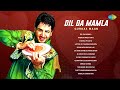Gurdaas Maan Dil Da Mamla Dil Saaf Hona Chahida Yaaran Di Maseet Evergreen Punjabi Songs