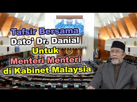 Tafsir Surah al-Araf, Ayat 85 Bersama Dato' Dr. Danial Untuk Menteri-Menteri di Kabinet Malaysia