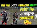 free fire এ jota কি মারাত্মক character?🤔 jota character ability || jota character in free fire