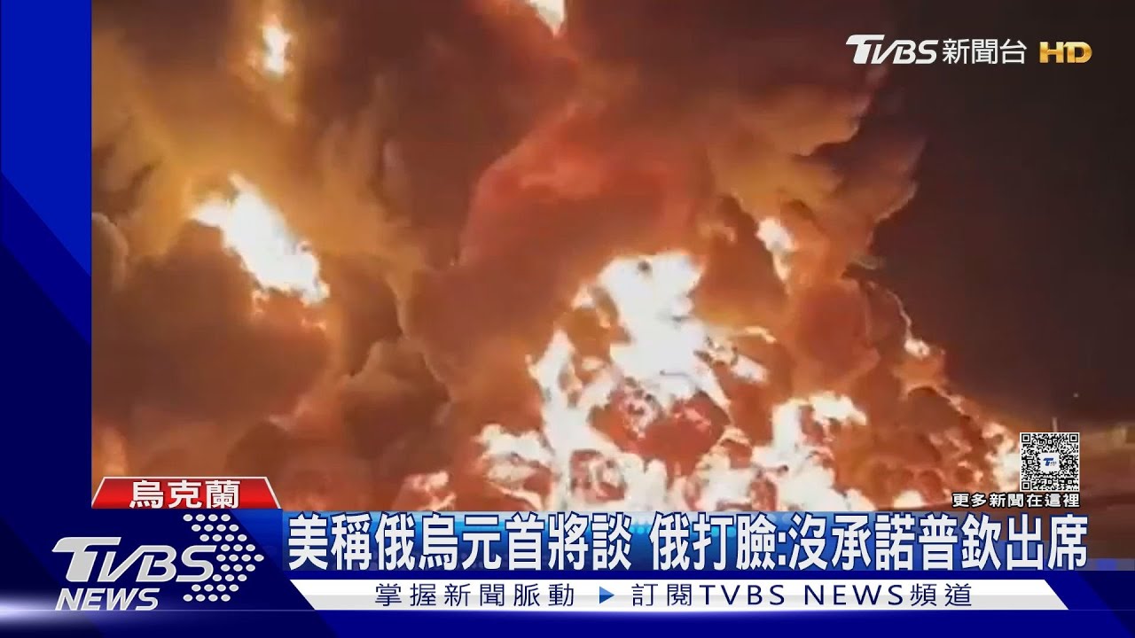 川普稱俄烏元首將會談　俄外長打臉：沒承諾普欽出席