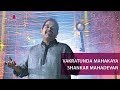 Vakratunda Mahakaya Shankar Mahadevan Ganesha Shloka