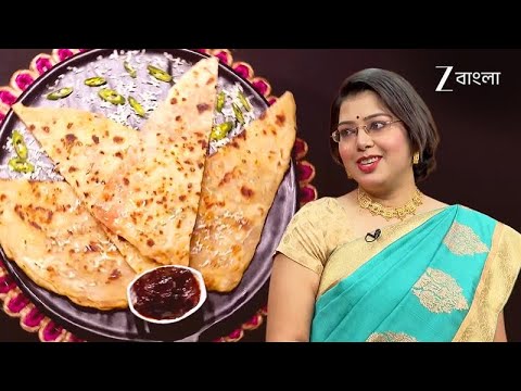 Corporate কর্মচারী জয়ী বানানো শেকল 4-In-1 পরোটা | Rannaghar | Full Ep 5410 | Zee Bangla