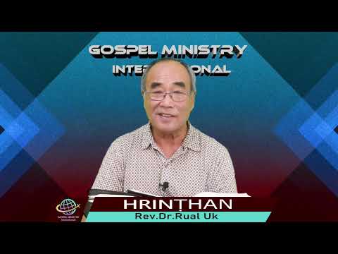 04. 𝐇𝐑𝐈𝐍𝐓̣𝐇𝐀𝐍  || Rev.Dr. Rual Uk ||