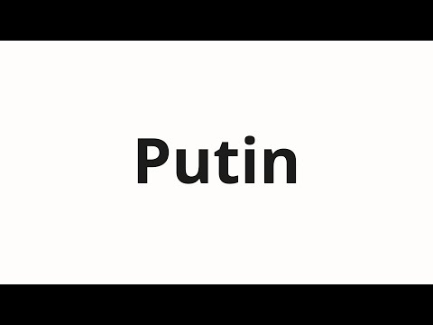 How to pronounce Putin | Путин (Putin in Russian)