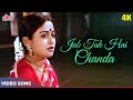 Jab Tak Hai Chanda Jab Tak Hai Chandaniya 4K - Lata Mangeshkar Songs - Sharda 1981 Songs