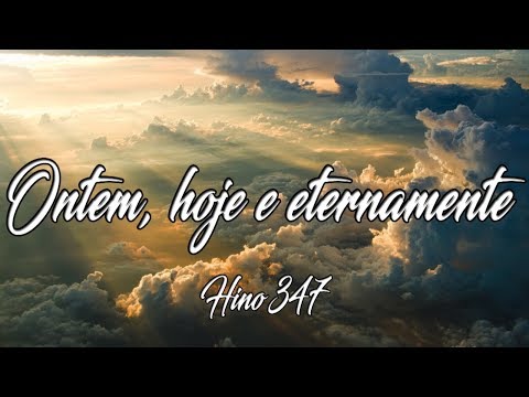 HINO 347 CCB -  ONTEM HOJE E ETERNAMENTE - HINÁRIO 5 - LETRA