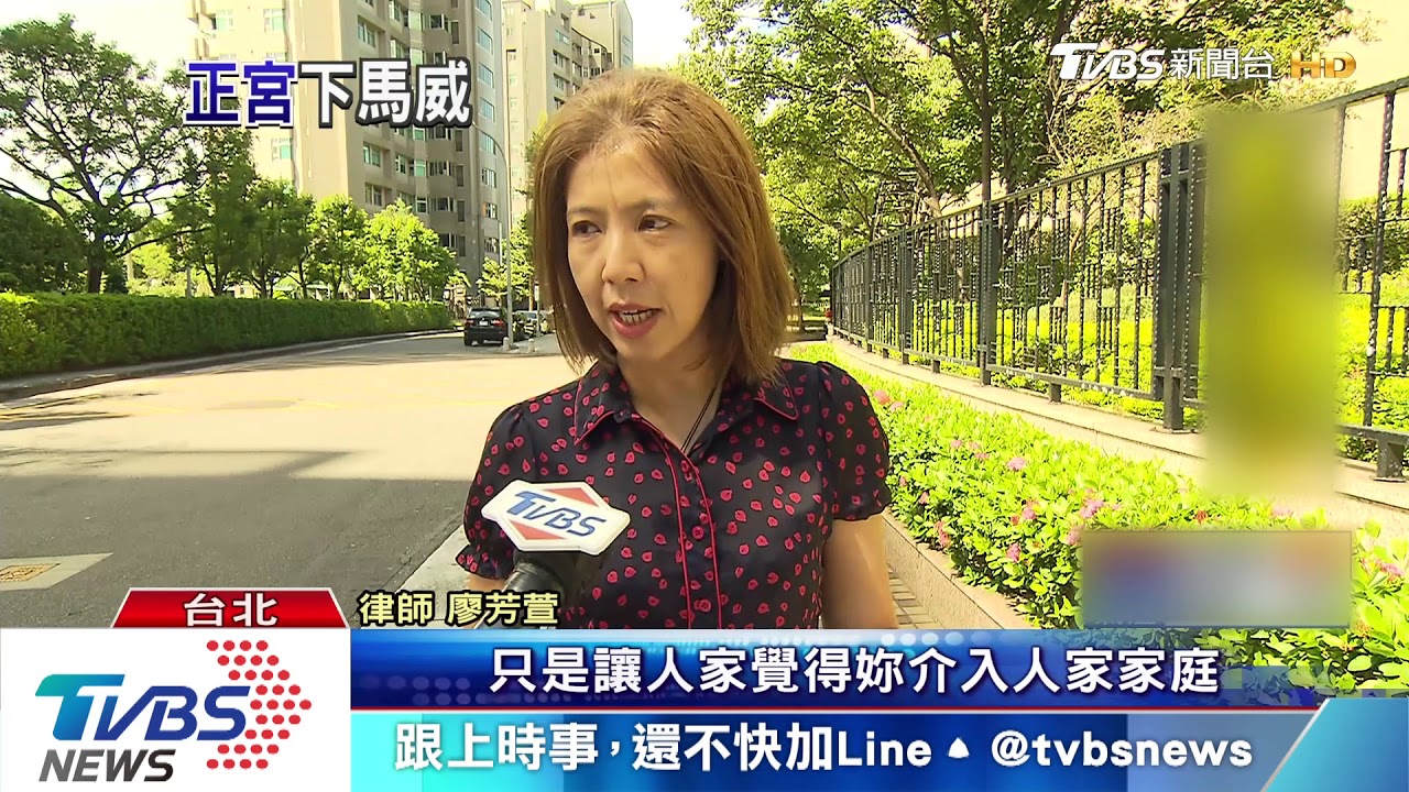 大老婆反擊!砸百萬買頭版廣告 勸退小三