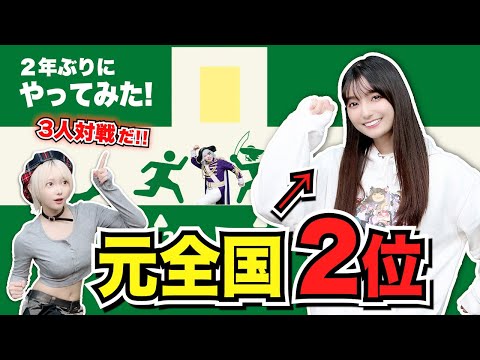 ゴー☆ジャス動画