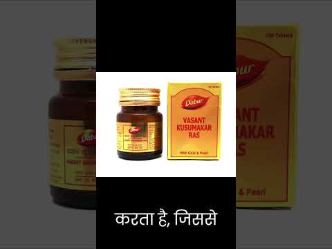 Dabur  Vasant Kusumakar Ras Tablets