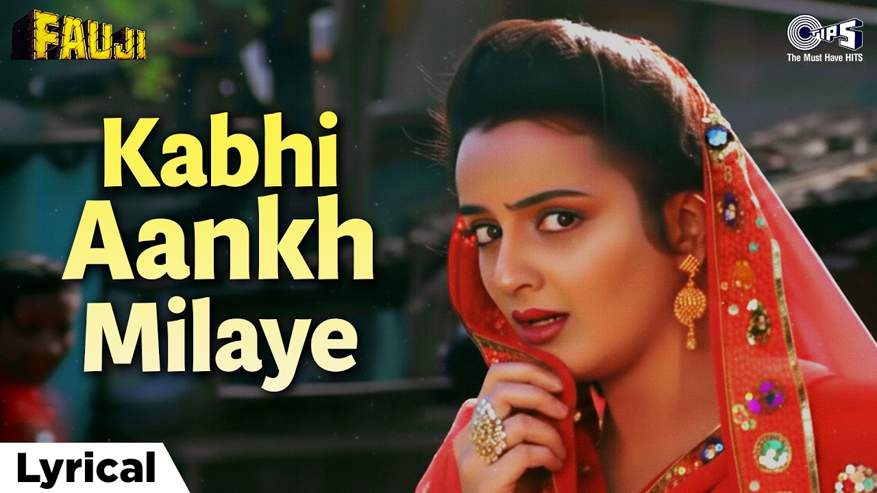 Kabhi Aankh Milaye - Lyrical | Fauji | Kavita Krishnamurthy | 90s Hindi Song