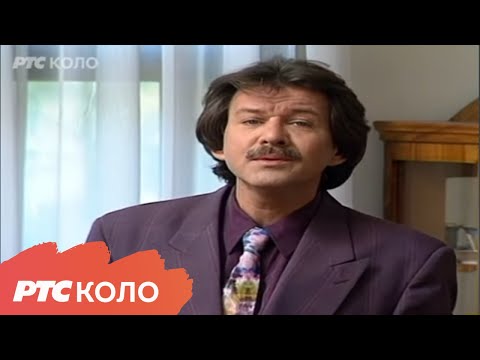 Cvetala mi ruza na pendžeru - Duško Kostić