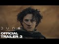 Dune Part Two Official Trailer 3