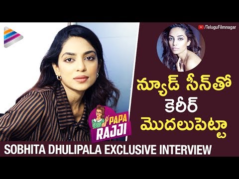 Sobhita Dhulipala Opens up about Her Career | Sobhita Dhulipala Exclusive Interview | Goodachari Video