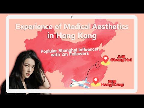 [ENG] HONG KONG 🇭🇰 City of Medical Aesthetics | Experience of Popular KOL | High Price Quality