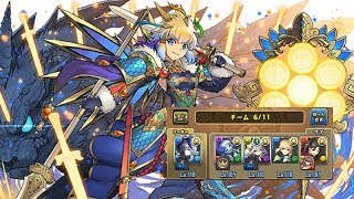 [치린 강림/파멸급] 빙화의 대마녀 리체 pt (프렌 하쿠 고정 던전)