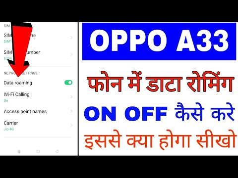 Oppo A33 me data roaming on/use kaise kare ।। how to enable/use data roaming in Oppo A33