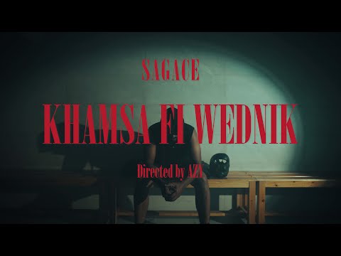 Sagace - KHAMSA FI WEDNIK (Clip Officiel)