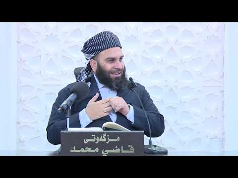 وانەی چوارسەد و هەشتا و یەکەم