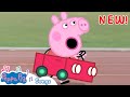 My Big New RED Car NEW Sing And Dance With Peppa Pig Kids Songs Peppa Pig Music Official