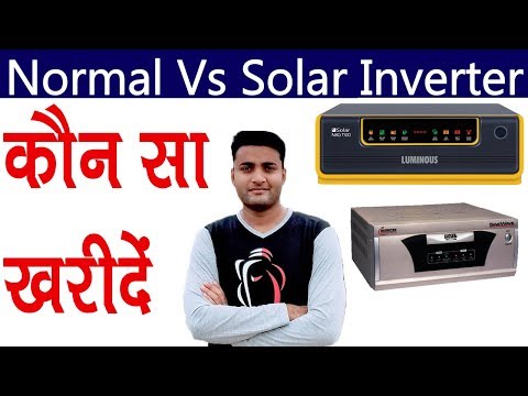 Difference between power inverter and solar inverter