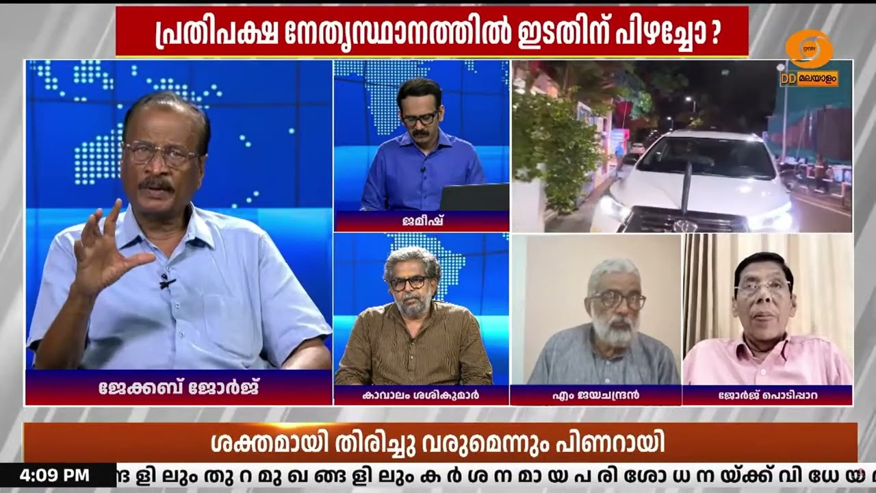 'VS വന്നപ്പോഴും പ്രായമായിരുന്നു, പക്ഷേ ശക്തനായ പ്രതി?