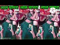 Bhojpuri Whatsapp Arkestra HD BHOJPURI ARKESTRA VIDEO लाल घाघरा SONG BHOJPURI