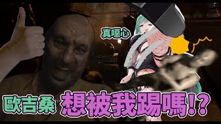 跟裸體大叔玩的奇怪遊戲的八雲beni【八雲べに/Vspo中文】