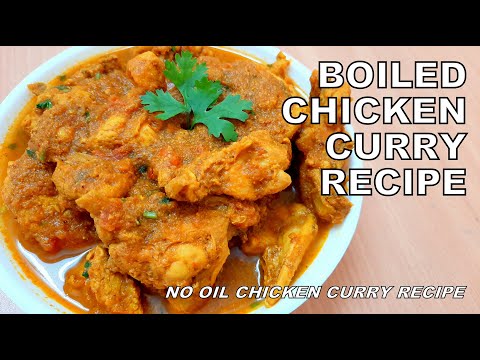 Boiled Chicken Curry Recipe | No Oil Chicken Curry | Healthy Chicken Curry Recipe for Fitness Lovers