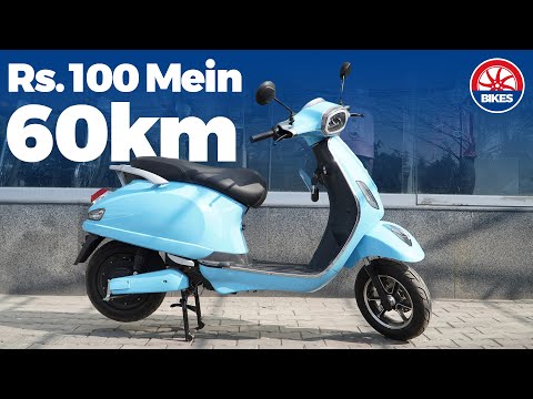 Rs. 100 Mein 60km | Zeus Electric Scooty | PakWheels