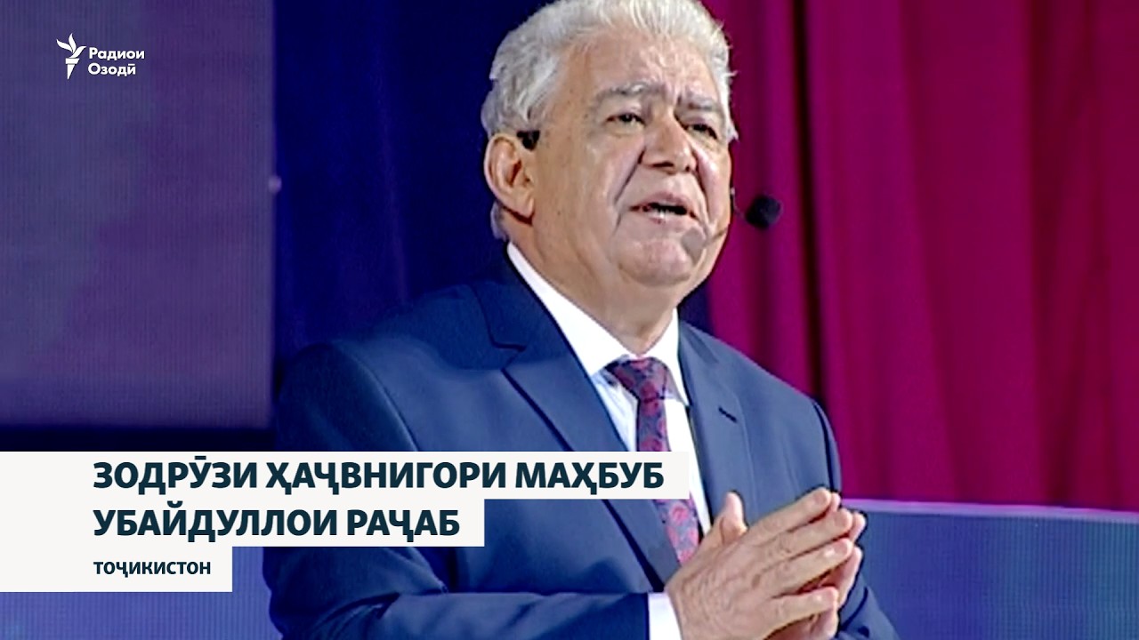 Агар умр вафо мекард, имрӯз ҳаҷвнигори маҳбуб Убайдуллои Раҷаб 85-сола мешуд