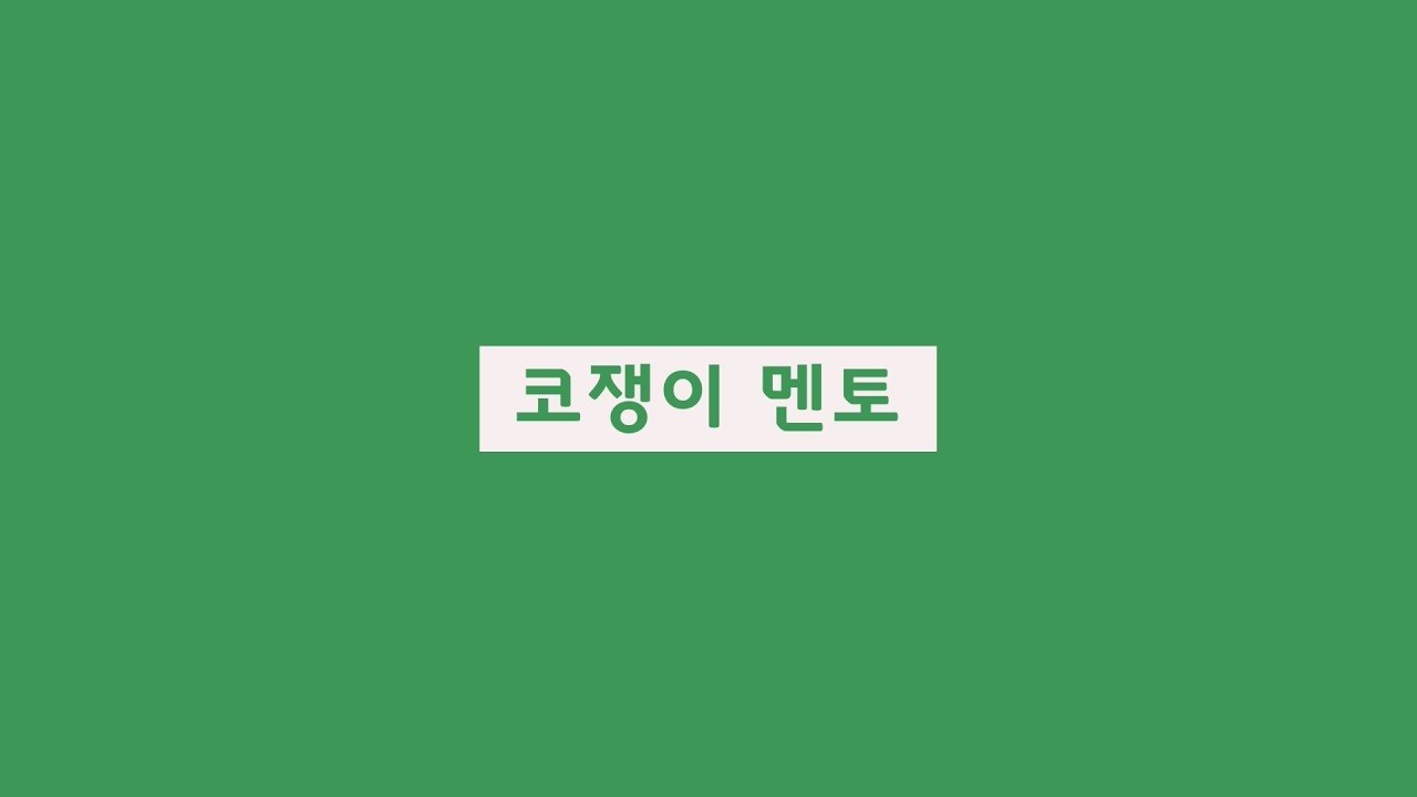 소개영상