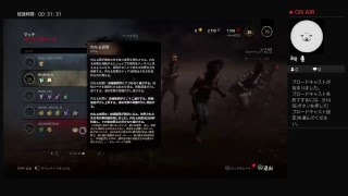 rikuru0122がPS4からブロードキャスト
