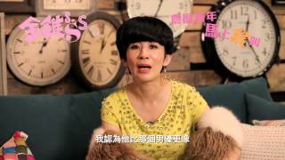 Boys Are Easy (1993) Clip