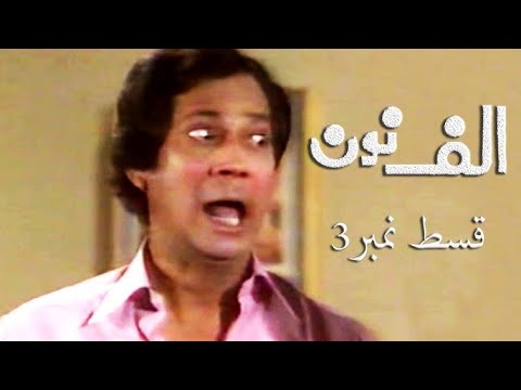 Alif Noon   Episode 3   Zakeera Andozi   Rafi Khawar & Kamal Ahmed Rizvi