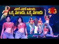 Okka Magaadu Song Susmitha Performance Dhee 20 22nd October 2025 ETV Telugu