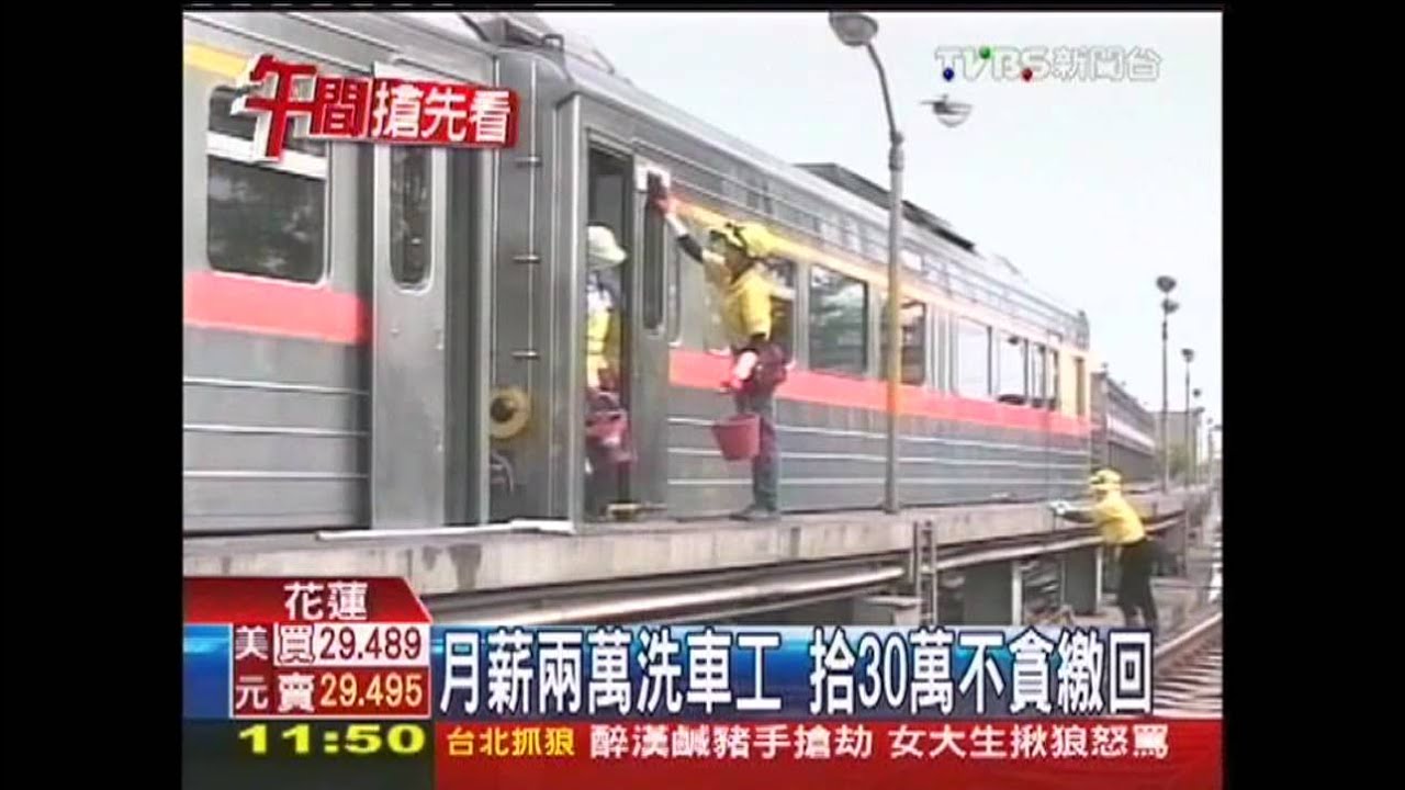 月薪2萬洗車工　拾30萬不貪繳回