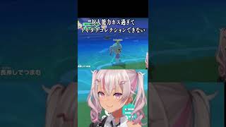 カスの トモダチコレクション #にじさんじ #魔使マオ