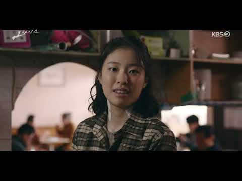 오아시스 11회 신윤하 이정옥