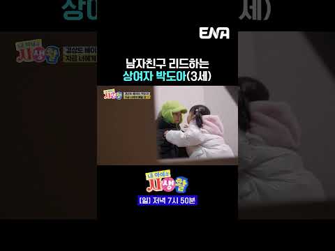 많이 부끄럽다 도아땜에...@///@ (털썩)