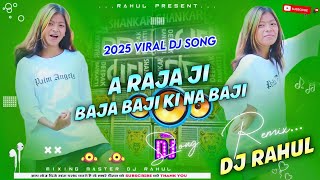 Download lagu A Raja Ji Baja Baji Ki Na Baji | #bhojpuri Old Dj Song 2025 | #trending Dj Remix Dj Rahul Khairaha mp3