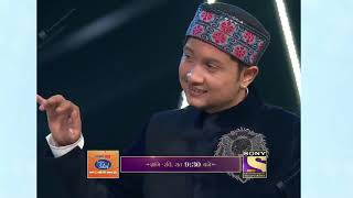Download lagu Pawandeep Aur Arunita Ka 'Kuch Kuch Hota Hai' Performance | Indian Idol 12 mp3