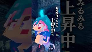勝ち目無くて滅！#shorts #minecraftanimation #マイクラ #マインクラフト #好きすぎて滅！