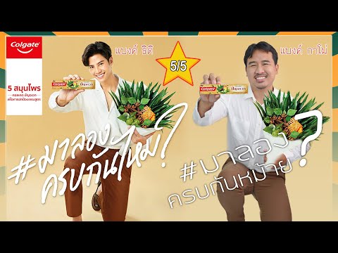 คลิกเพื่อดูคลิปวิดีโอ