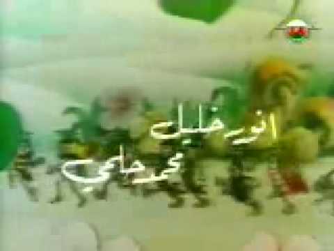 فيردي - افلام كرتون